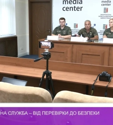 Прикордонна служба – від перевірки до безпеки (відео)