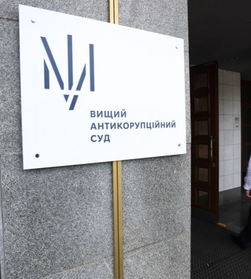 Дело экс-нардепа Грановского: судья АП ВАКС заявил о недостатке доказательств преступления