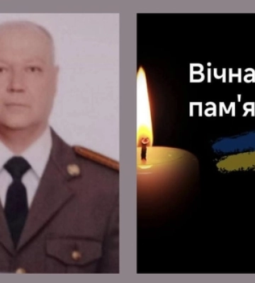 Відійшов у відчність захисник з Волині майор Дмитро Черняк