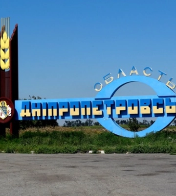 Бои на Днепропетровщине. Новую оккупацию опровергли