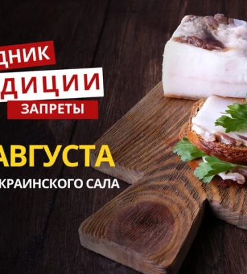 27 августа: какой сегодня праздник, приметы и запреты