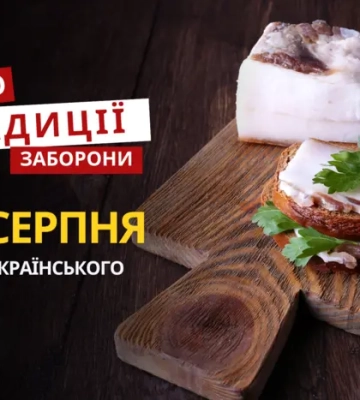 27 серпня: яке сьогодні свято, традиції та заборони