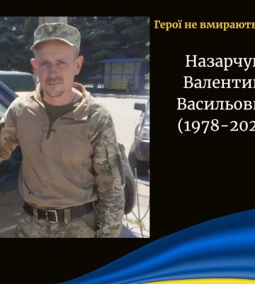 Майор ЗСУ та учасник бойових дій: відійшов у вічність захисник з Волині Дмитро Черняк