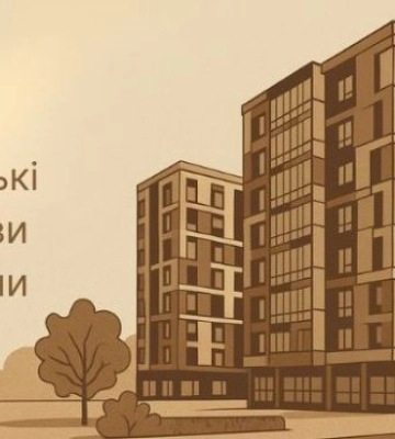 Ціни у новобудовах Рівненщини виросли за 8 місяців на 20%