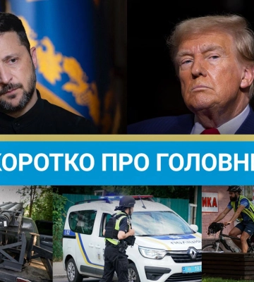 Нові правила виїзду з України для чоловіків і операція ССО в Криму: новини за 26 серпня