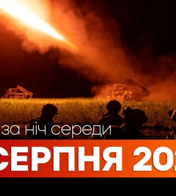 Головні події ночі 27 серпня: вибухи у Сумах та Самарі, обстріл Херсону з артилерії