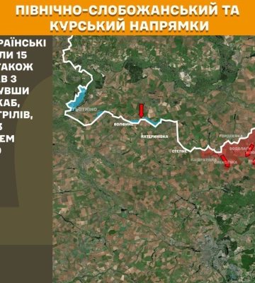 На сумському напрямку минулої доби українські підрозділи відбили 15 атак окупантів