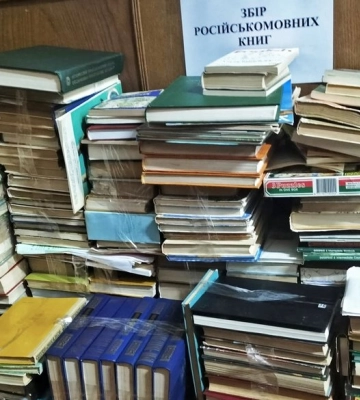 Волинська бібліотека зібрала ще пів тонни російськомовних книг на макулатуру. Гроші передають на маскувальні сітки