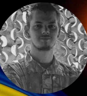 &quot;Впереди была целая жизнь&quot;: на фронте погиб 23-летний Андрей Шевченко с Черниговской области
