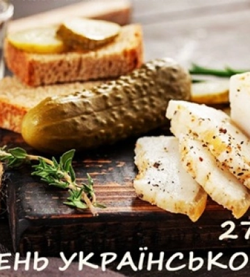 27 серпня - події дня та свята