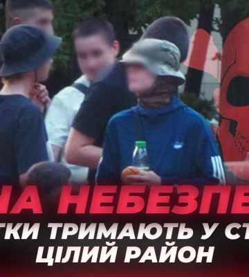 Зона опасности: подростки держат в страхе целый район в Днепре