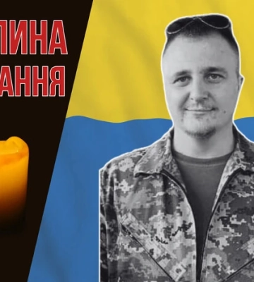 26-річний командир вертольота загинув на Київщині. Згадаймо Івана Беззуба
