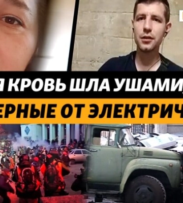Агент, наркотики, убил крымского беркутовца: в чем Россия обвиняла Андрея Коломийца, активиста Майдана | Крым.Реалии ТБ