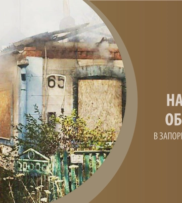 Армія РФ тричі завдала ударів по Пологівському району Запорізької області: є поранений