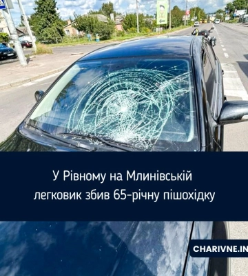 У Рівному на Млинівській легковик збив 65-річну пішохідку
