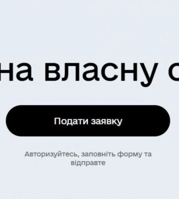 Ветерани Рівненщини отримали 34 гранти на розвиток власної справи