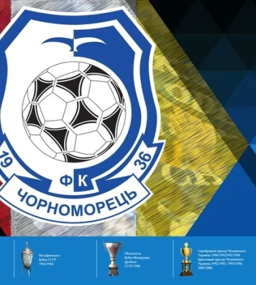 «Чорноморець» шукає лікаря для команди через сервіс безкоштовних оголошень