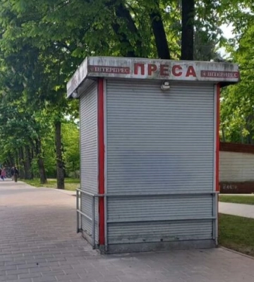 У Львові знесли 12 кіосків «Інтерпрес»: частина не працювала, інші торгували цигарками