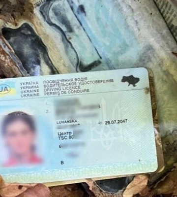 Пограничники обнаружили в Карпатах скелеты двух человек