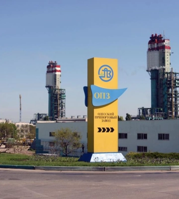 Кабмін схвалив приватизацію Одеського припортового заводу з вимогою розрахунку з кредиторами