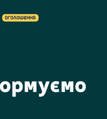 У Сумах діють Пункти незламності