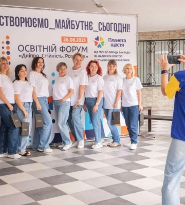 “Дніпро. Стійкість. Розвиток”: у місті вперше провели унікальний освітній форум