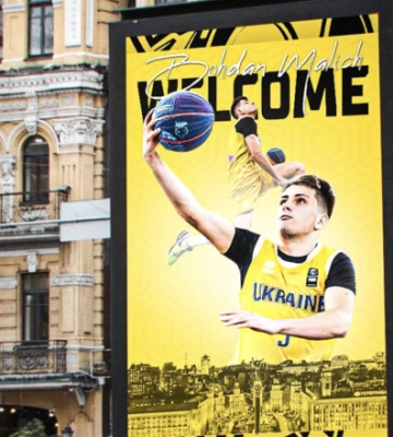 За «Київ-Баскет» виступатиме 19-річний Богдан Малич