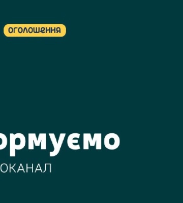 У Сумах діють Пункти незламності