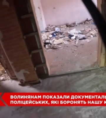 «Ворог за стіною»: у Луцьку показали фільм про поліцейських, які нищать росіян (відео)