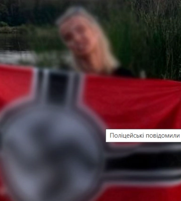 Жительница Киева может сесть в тюрьму на 5 лет за фото с нацистским флагом