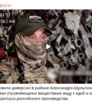 РФ распространяет фейк о провокациях на Донетчине - ЦПД