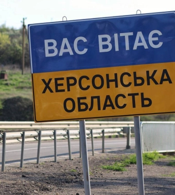 На трассе Херсон-Николаев ограничили движение из-за российских дронов - ОВА