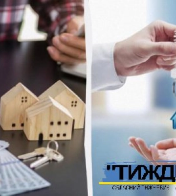 Пільгова іпотека від держави: для кого стане доступнішою “єОселя”