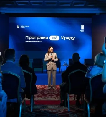 єПустота. Разбор новой правительственной программы
