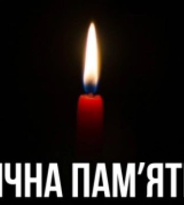 У Черкасах попрощалися з загиблим воїном-уродженцем Олександрівщини. ФОТО