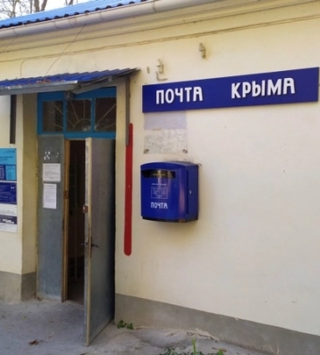 Почтальонку из Феодосии приговорили к принудительным работам за «дискредитацию» армии РФ – «ОВД-Инфо»