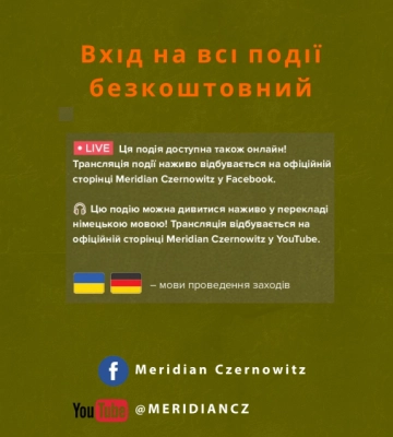 Поетичний вересень у Чернівцях: опублікували програму Meridian Czernowitz 2025