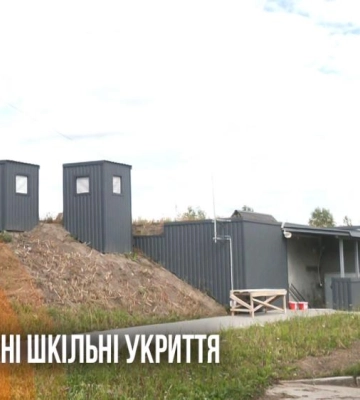 Безпека під час повітряних тривог: у школах Рівного завершують облаштування укриттів (ВІДЕО)