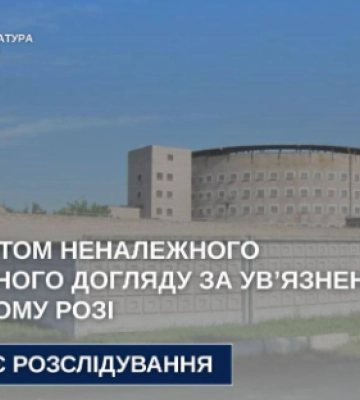 Засуджені гниють в нелюдських умовах: колонія &quot;жахів&quot; на Дніпропетровщині, - ФОТО