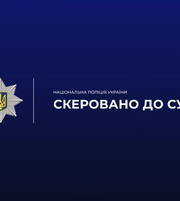 У Херсоні службова недбалість посадовця міськради занадто дорого обійшлася державі