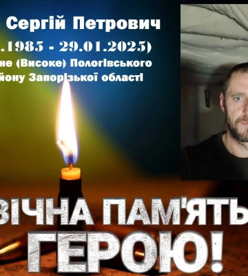 На Волині орден «За мужність» вручили дружині загиблого Героя Сергія Челяди