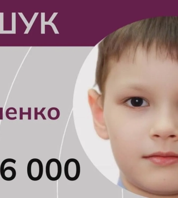 Розшук: зник безвісти 14-річний Іван Семенченко