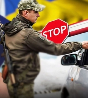 Які документи потрібно мати для виїзду з України чоловікам віком 18-22 років