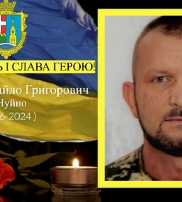 На війні загинув закарпатець Михайло Моргентал