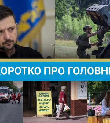 Масований удар по Києву та атака ГУР на носій &quot;Калібрів&quot;: новини за 28 серпня