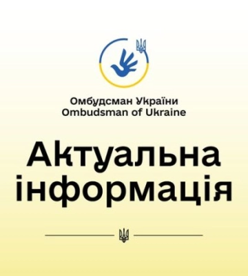 Резонансна мобілізація екс-поліцейського: що відомо про ситуацію з Іваном Білецьким?