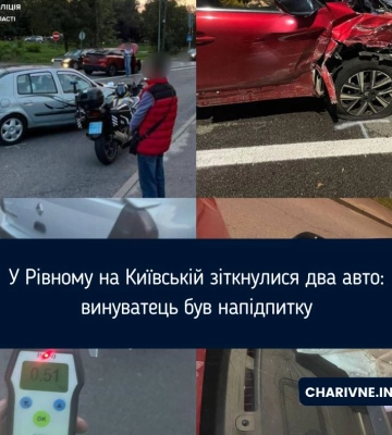 У Рівному на Київській зіткнулися два авто: винуватець був напідпитку