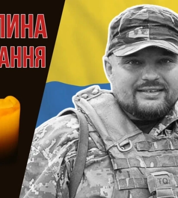 Викладач історії, футбольний фанат загинув на День Незалежності. Згадаймо Тараса Березюка