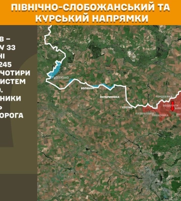 На Сумському напрямку українські захисники зупинили дев’ять штурмових дій ворога