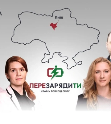 Мажоритарники Києва у Верховній Раді. Хто заряджає, а хто розряджає державу?